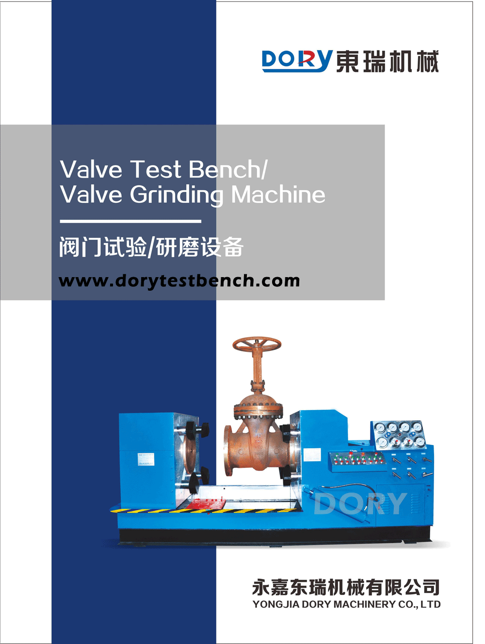 Dory Valve testing bench